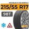 Michelin X-Ice North 3 215/55 R17 98T XL шип.