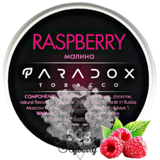 Табак Paradox Raspberry (Парадокс Малина) 50г
