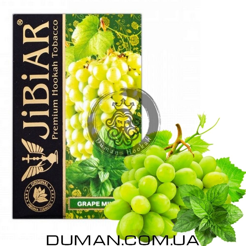 JiBiAR Grape Mint (Джибиар Виноград Мята) 50g | Срок годности. УЦЕНКА