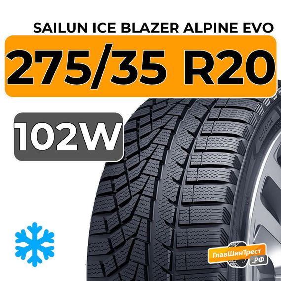 Sailun Ice Blazer Alpine Evo 275/35 R20 102W XL