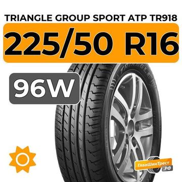 Triangle Group Sport ATP TR918 225/50 R16 96W
