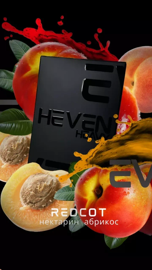 Табак Heven Redcot (Хевен Нектарин Абрикос) 50г