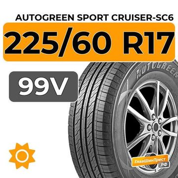 Autogreen Sport Cruiser-SC6 225/60 R17 99V