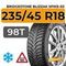 Bridgestone Blizzak Spike-03 235/45 R18 98T шип.