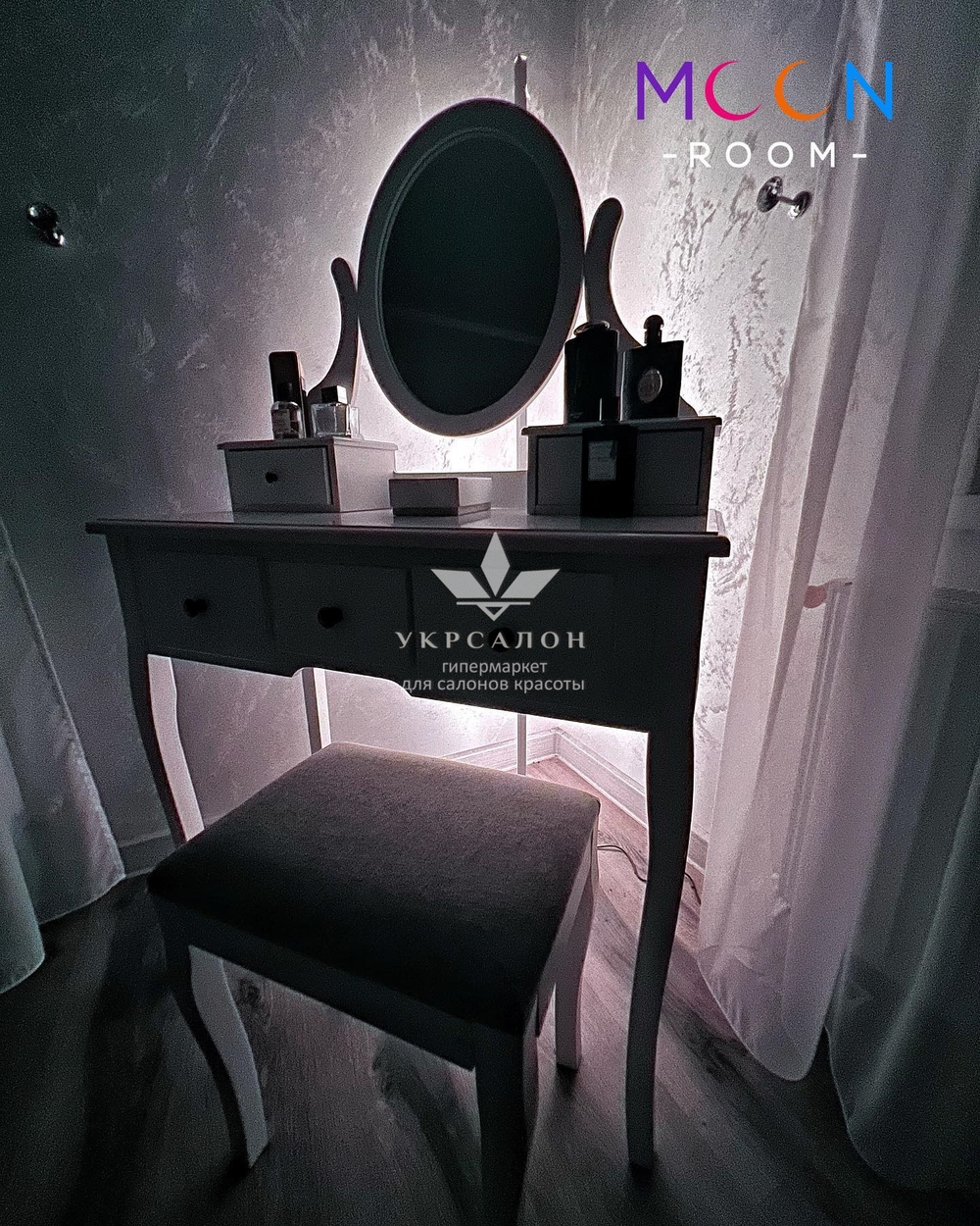 Багатофункціональна лампа Moonroom 50 см