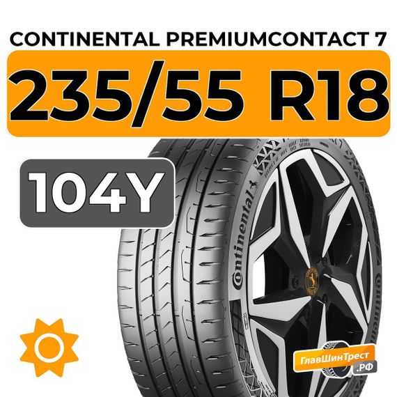 Continental PremiumContact 7 235/55 R18 104Y XL FR