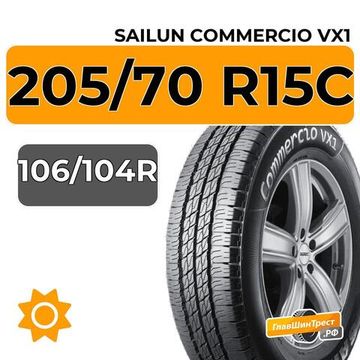 Sailun Commercio VX1 205/70 R15C 106/104R