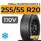 Pirelli Scorpion Winter 2 255/55 R20 110V XL
