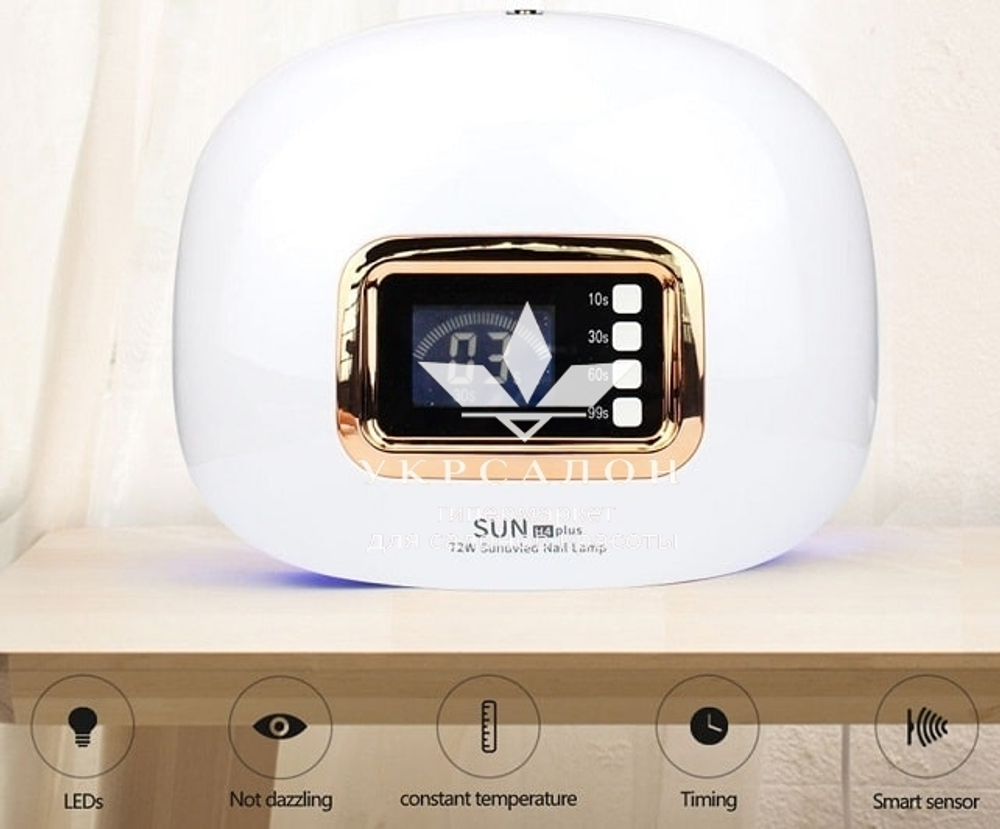 Лампа для маникюра LED+UV Sun H4 Plus