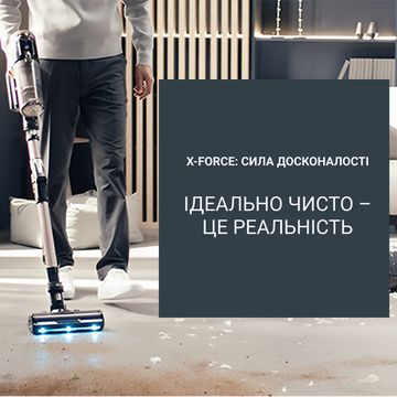 Акумуляторний пилосос Rowenta X-Force Flex 16.60 Aqua Animal RH9CD9E0