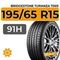 Bridgestone Turanza T005 195/65 R15 91H