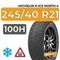 Michelin X-Ice North 4 245/40 R21 100H XL шип.