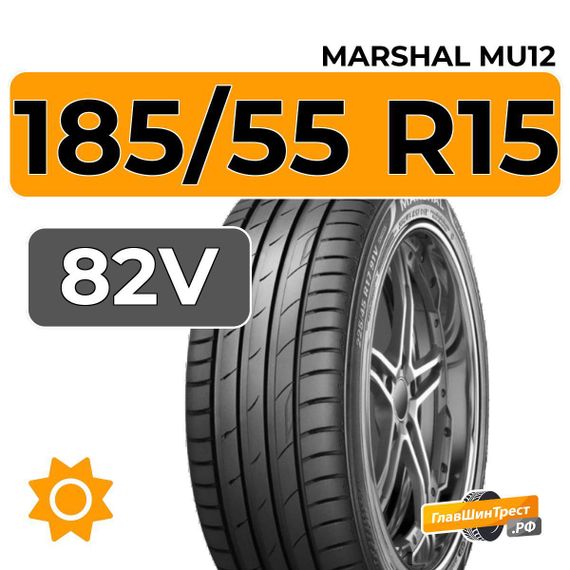 Marshal MU12 185/55 R15 82V