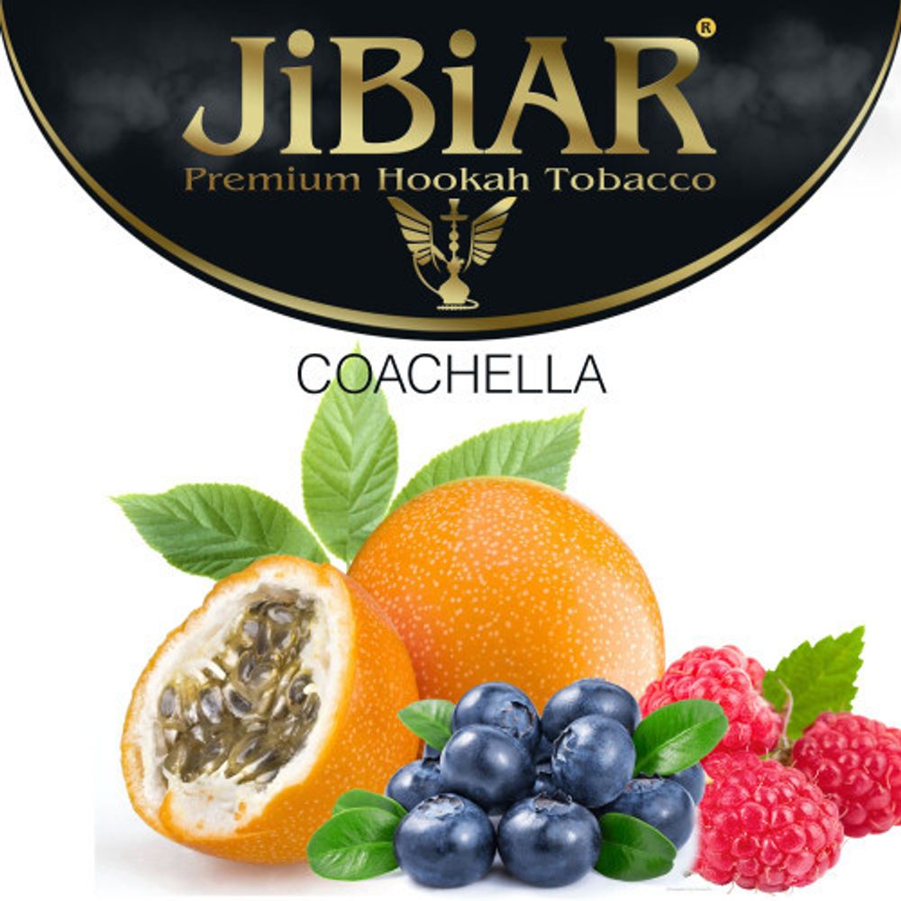 Табак Jibiar Coachella (Джибиар Коачелла  - Малина Питайя Черника) 250г (Изготовлен в 2019)