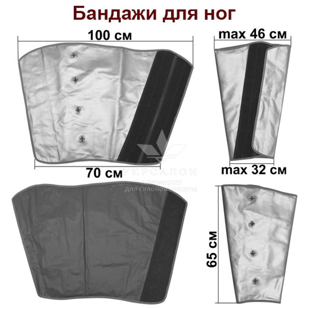 Аппарат для прессотерапии 9102 ES