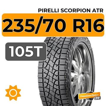 Pirelli Scorpion ATR 235/70 R16 105T