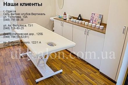 Фото 3 фитнес центра Вертикаль