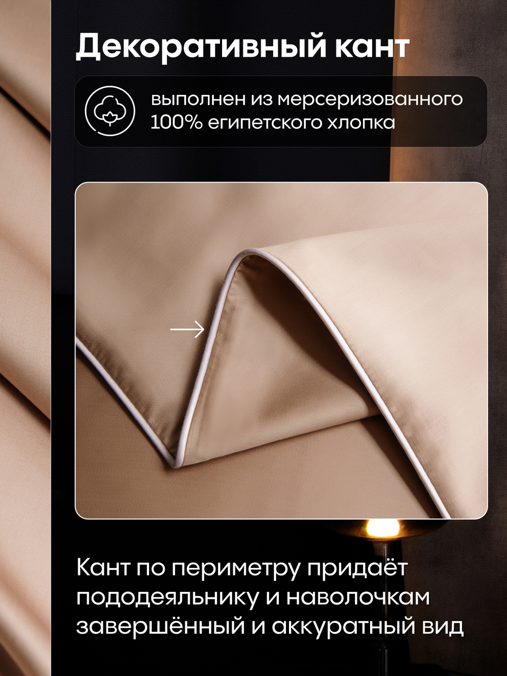 Комплект постельного белья Однотонный Сатин Премиум OCP010