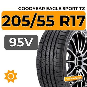 Goodyear Eagle Sport TZ 205/55 R17 95V XL