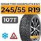 Nokian Tyres Hakkapeliitta 9 SUV 245/55 R19 107T XL шип.