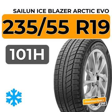 Sailun Ice Blazer Arctic Evo 235/55 R19 101H