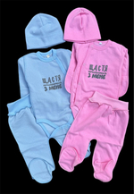 Комплект 3в1: боді з довгим рукавом, шапочка, повзуни “Щастя починається з мене”, футер ТМ “UA” (56 см)