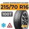 Kumho WinterCraft Ice WS31 SUV 215/70 R16 100T шип.