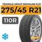 Triangle Group SnowLink PL01 275/45 R21 110R XL
