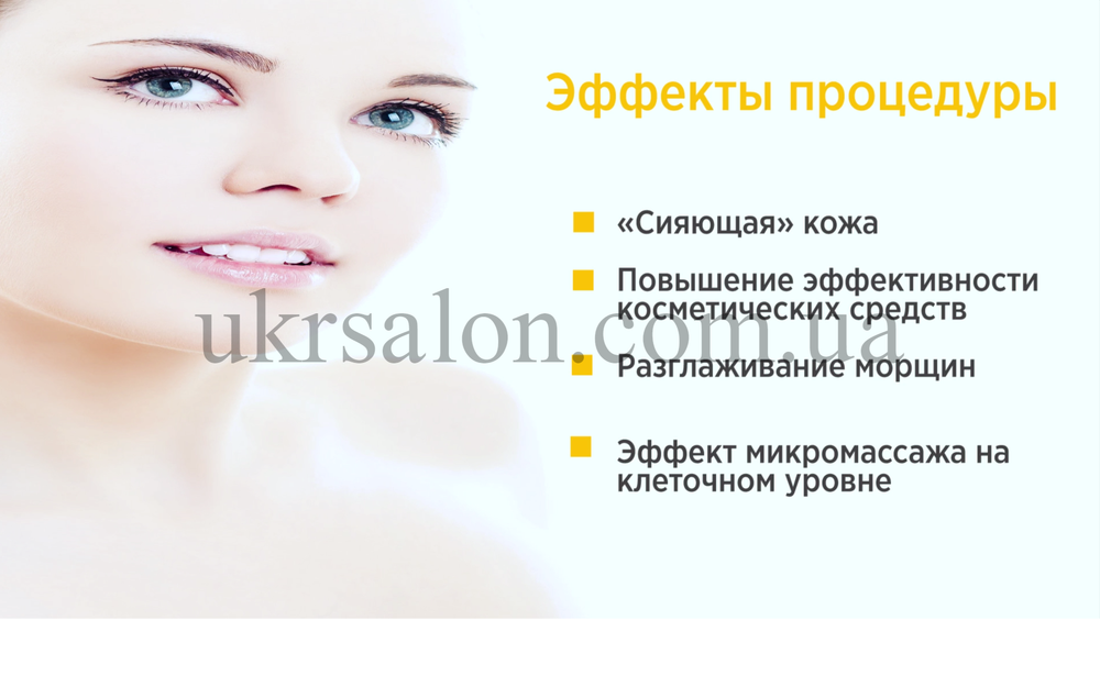 Ультразвуковой скраббер модель 9988