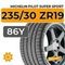 Michelin Pilot Super Sport 235/30 ZR19 86Y XL