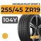 Michelin Pilot Sport 5 255/45 ZR19 104Y XL