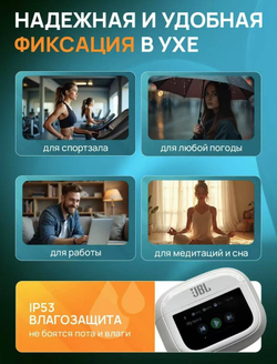 JBL TOUR PRO 5 – премиальные наушники с сенсорным дисплеем