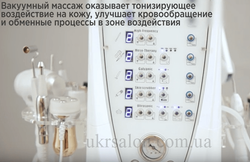 Комбайн косметологический модель 1008