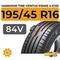 Hankook Tire Ventus Prime 4 K135 195/45 R16 84V XL