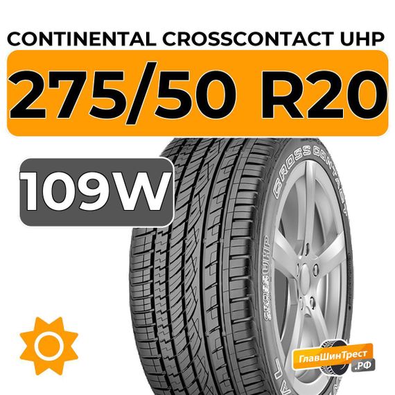 Continental CrossContact UHP 275/50 R20 109W