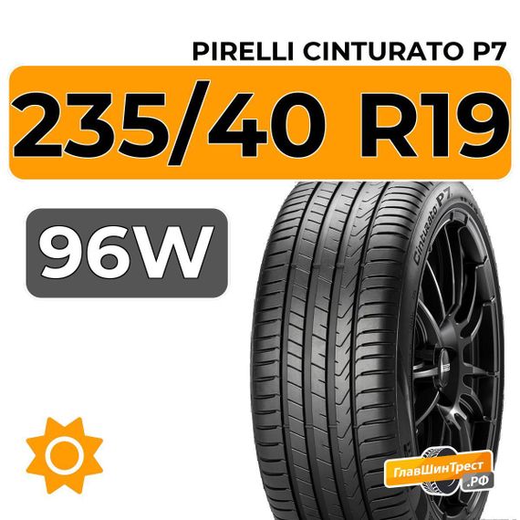 Pirelli Cinturato P7 235/40 R19 96W XL