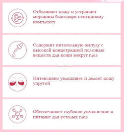 Гідрогелеві патчі dr.hedison vital energy з волюфіліном і пептидами