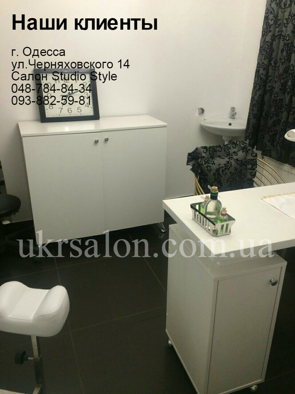 лабораторія Roni