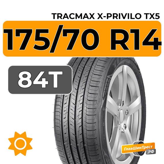 Tracmax X-Privilo TX5 175/70 R14 84T