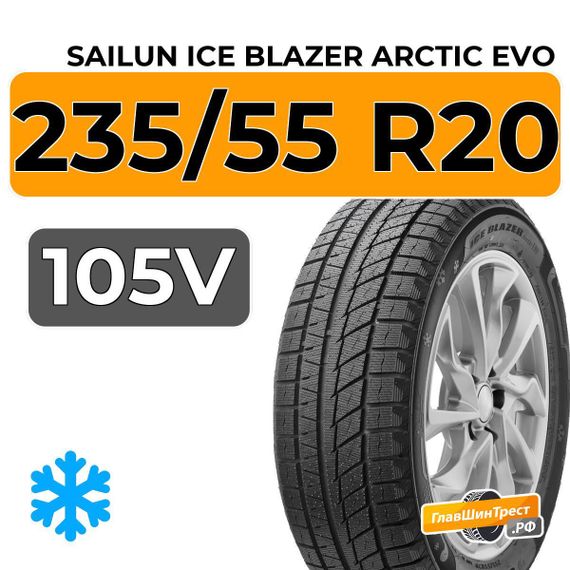 Sailun Ice Blazer Arctic Evo 235/55 R20 105V XL