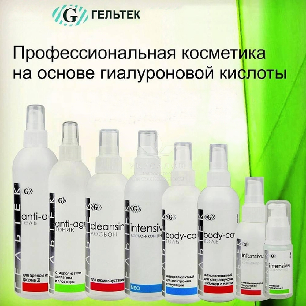 Гель-концентрат Гельтек з низкомолекулярной гіалуроновою кислотою 2%