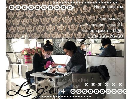 Фото 3 інтер'єру салону краси Lige.