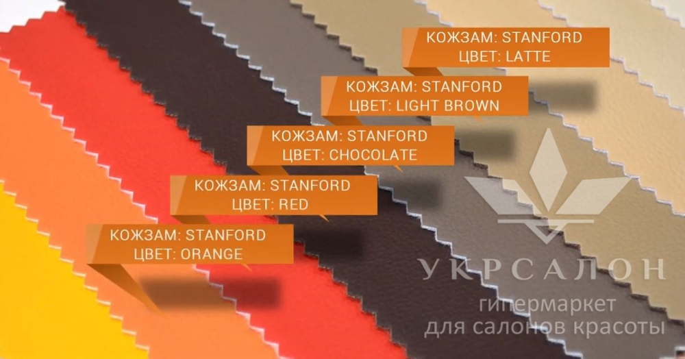 Палітра турецького шкірозамінника VM