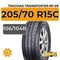Tracmax Transporter RF-09 205/70 R15C 106/104R