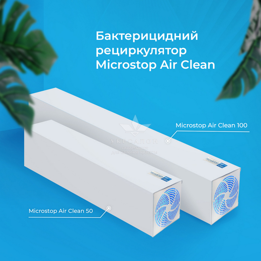 Бактерицидний рециркулятор повітря Microstop Clean 100