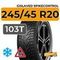 Gislaved SpikeControl 245/45 R20 103T шип.