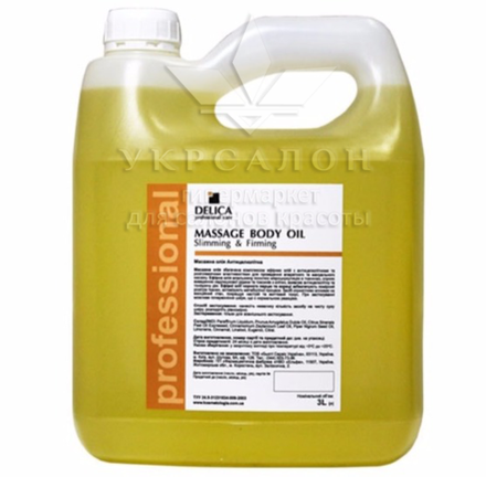 Масло масажне антицелюлітний