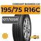 Cordiant Business CA-1 195/75 R16C 107/105R