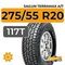 Sailun Terramax A/T 275/55 R20 117T XL