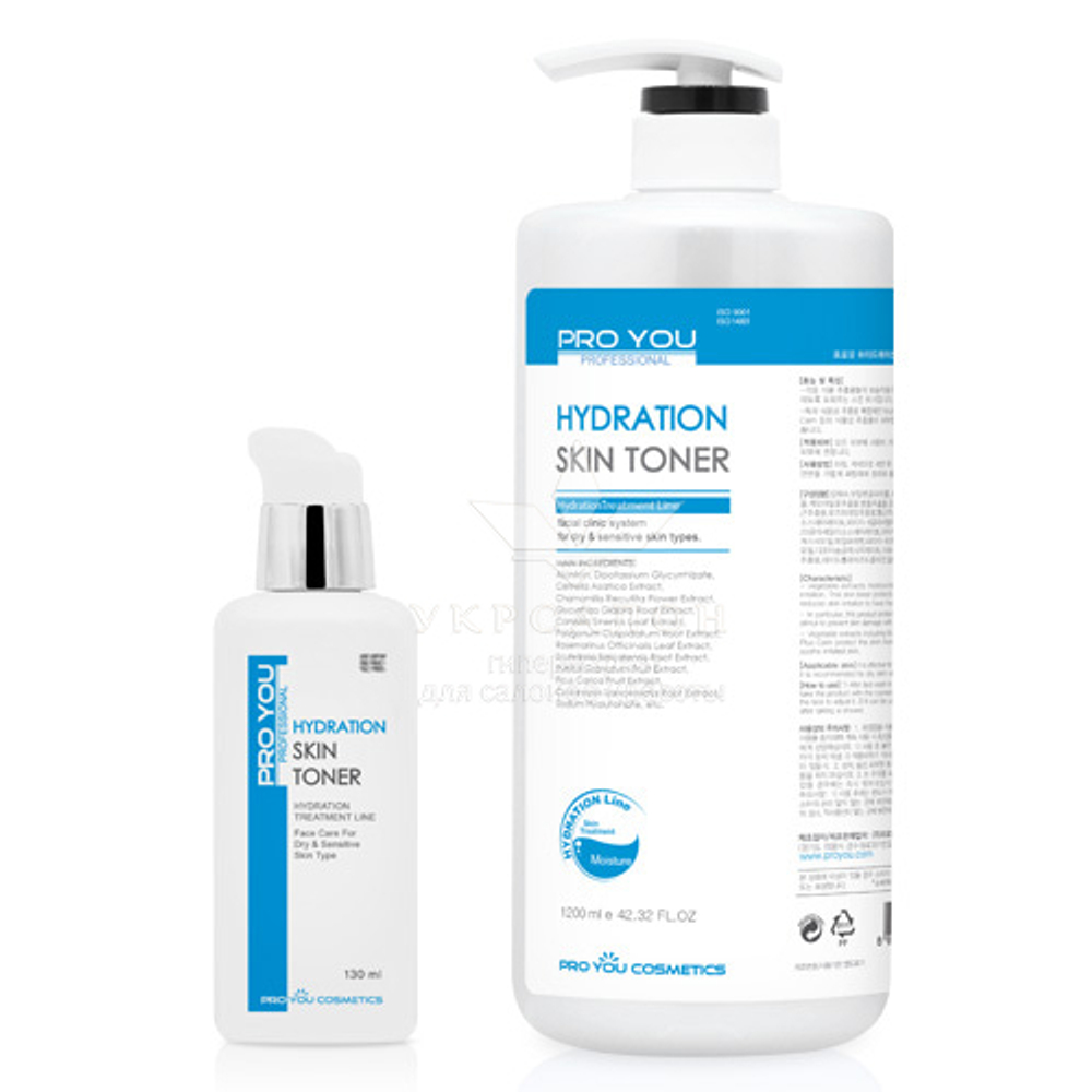 Тонер для інтенсивного зволоження шкіри Pro You Professional Hydration Skin Toner